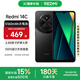 小米R(shí)edmi 14C 國家補(bǔ)貼 小米紅米手機(jī) 5160mAh大電量 6.88英寸大屏幕 1300萬高清主攝 星巖黑 4GB+64GB
