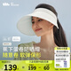 蕉下（beneunder）遮陽帽女防曬帽子太陽帽黑膠空頂帽防紫外線夏季蛋卷收納便攜白