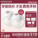 Momcozy吸奶器電動(dòng)穿戴一體式集奶器 免手扶靜音高效便攜雙邊小奶碗M5 珊瑚紅