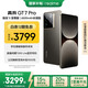 realme【國(guó)家補(bǔ)貼】真我GT7 Pro 12+512星跡鈦 驍龍8至尊版 6500mAh大電池 三星OLED屏 智能AI手機(jī)