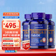 普麗普萊（Puritan's Pride）深海魚油1400mg90粒*3濃縮omega-3EPA和DHA 美國進口