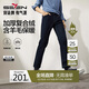 柒牌【含羊毛】牛仔褲男春秋厚款復(fù)合絨保暖休閑百搭直筒男褲