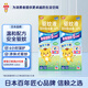 驅(qū)蚊水 驅(qū)蚊液 防蚊蟲叮咬蚊40ml*2（涂抹式）基孔肯雅熱