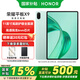 榮耀平板X9 【國家補(bǔ)貼15%平板】11英寸高刷護(hù)眼全面屏平板電腦 學(xué)生網(wǎng)課學(xué)習(xí)專用辦公影音游戲娛樂 天青色 6GB+128GB