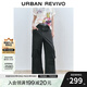 UR2025夏季新款女裝拼接格紋腰頭工裝風(fēng)口袋闊腿褲UYY650054 墨藍(lán) S