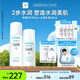珂潤(rùn)（Curel）保濕水乳套裝(2號(hào)水+乳液)護(hù)膚品 敏感肌男女適用 成毅代言