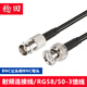 稔田射頻連接線(xiàn) BNC/UHF轉接線(xiàn) SYV50-3/RG58線(xiàn)材 50歐姆同軸線(xiàn) 07_BNC公頭轉BNC母頭 3米