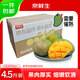 京鮮生 攀枝花凱特芒果 凈重4.5斤 單果600g 水果 源頭直發(fā)【搜生鮮館】