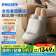 飛利浦（PHILIPS）足療機(jī)腿部按摩器腳部捏小腿足底按摩儀養(yǎng)生儀氣囊熱敷 5503F 生日禮物 七夕情人節(jié)禮物