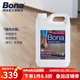 博納（BONA）實木地板保養(yǎng)清潔劑 美國原裝進口 地板護理劑去污劑護理劑 4000ml 1桶 【補充裝】