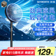 創(chuàng)維電風(fēng)扇八葉輕音立式風(fēng)扇家用柔風(fēng)落地扇小型風(fēng)扇大風(fēng)量節(jié)能搖頭宿舍電扇廣角送風(fēng) Q773