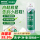 康思嘉小白鞋清洗劑泡泡干洗劑刷洗鞋清潔劑白鞋去污神器清潔劑泡沫1瓶