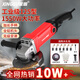 星固角磨機切割機家用打磨機手磨機1550W磨光機小型砂輪125型拋光機 基礎套餐丨無級變速丨安全長柄