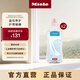 美諾Miele【官方直營】洗碗機清潔護理養(yǎng)護專用漂洗劑2瓶裝 500ml/瓶
