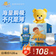 泰迪熊（Teddy Bear）臻薄透氣紙尿褲L80片(9-14公斤)嬰兒尿不濕夏季超薄干爽