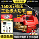 智國者洗車機(jī)超高增壓泵噴水槍220v家商用無線純大銅功率射程遠(yuǎn)神器全套