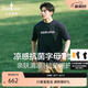 比音勒芬【抗菌涼感】2025夏季新款休閑簡約字母印花親膚短袖圓領(lǐng)T恤男裝 25藏青色 M