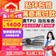 膜伙伴隱形車衣全車身貼膜隱身車衣膜TPU材質(zhì)汽車漆面保護(hù)膜透明全車膜su7問界特斯拉理想車衣 SUV金剛款9【真TPU-假一賠十-支持檢測】