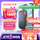 閃迪（SanDisk）2TB Nvme移動(dòng)固態(tài)硬盤(pán)（PSSD）E81至尊超極速Pro版SSD 讀速2000MB/s 手機(jī)直連筆記本外接 三防保護(hù)