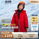 波司登極寒90絨羽絨服兒童加厚2024童裝5A抗菌長(zhǎng)款厚外套T40142320