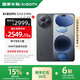小米Civi5Pro 【國(guó)家補(bǔ)貼】新品5G小米手機(jī) 第四代驍龍8s 黑色 12GB+256GB