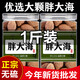北京同仁堂野生胖大海果養(yǎng)生茶中藥材500g新貨大果易泡發(fā)中特級(jí)胖大海 [罐裝]精選胖大海500克罐裝