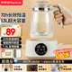 榮事達(dá)（Royalstar）恒溫壺 養(yǎng)生壺多功能調(diào)奶器 帶濾網(wǎng) 316材質(zhì) 沖泡奶粉保溫壺?zé)崮膛唐?.3L燒水壺YSH130F(316L)