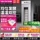 樂創(chuàng)（lecon）商用醒發(fā)箱發(fā)酵箱蒸籠冷藏醒發(fā)箱商用披薩面包饅頭發(fā)酵柜不銹鋼恒溫大容量 單門13層-機械款-自動進水【贈2個盤子】