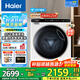 海爾滾筒洗衣機(jī)5公斤小型家用全自動(dòng)?jì)雰簝和匆聶C(jī)特漬洗95℃高燙洗除菌螨超薄變頻迷你滾筒洗衣機(jī) 5KG洗衣機(jī)+95°C煮洗+智慧洗+特漬洗+智聯(lián)