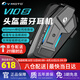 維邁通V10X V10S XR摩托車頭盔藍(lán)牙耳機(jī)升級JBL音效全盔騎行摩旅對講 V10S【暢銷款】含全套安裝配件