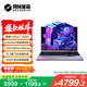 機(jī)械革命【國家補(bǔ)貼20%】Code10 AI (酷睿Ultra 7 255H 32G 1T 120Hz 2.5K 灰)辦公筆記本電腦輕薄游戲本