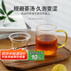 雅集耐熱玻璃過濾加厚耐熱茶杯玻璃水杯錘紋玻璃杯茶水分離杯泡茶杯