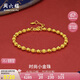 周六福足金999光珠黃金手鏈女七夕生日禮物計(jì)價(jià)A0711066 約6.28g 16+3cm