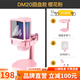 閃克maono閃克電腦麥克風(fēng)游戲降噪話筒直播錄音有線收音麥usb手機(jī)電腦臺(tái)式筆記本網(wǎng)課K歌閃客dm20 DM20粉色(新升級(jí)獨(dú)立降噪)