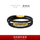 周大福X黑神話 蕩天涯 如意金箍棒足金黃金轉(zhuǎn)運(yùn)珠手繩R37310七夕 21.25cm