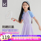 Keep兒童泳衣女童連體裙式青少年游泳衣學生女孩泳裝 618 淺紫色 150 