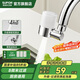 蘇泊爾（SUPOR）720°廚房水龍頭過濾器防濺頭萬向旋轉(zhuǎn)延伸通用自來水凈化濾水器