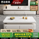 圖治2025新款巖板茶幾電視柜組合客廳家用簡約現(xiàn)代小戶型微晶石茶幾 【1.2米茶幾+2.0米電視柜】 【加厚微晶石】羊脂白玉