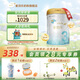 愛(ài)羽樂(lè)（alula）3段嬰幼兒配方牛奶粉益生元12-36月900g/罐新西蘭進(jìn)口 3段 900g 2罐