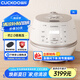福庫(kù)（CUCKOO）小白貝電飯煲 韓國(guó)原裝進(jìn)口2-8個(gè)人家用大容量電飯鍋5升IH加熱多功能高壓力智能語(yǔ)音不銹鋼內(nèi)膽 CHP1050FW 5L