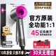 【國家3C認(rèn)證丨45億負(fù)離子護(hù)發(fā)】高速無葉吹風(fēng)機家用負(fù)離子靜音大功率不傷發(fā)恒溫速干電吹風(fēng)筒禮物 【官方頂配-單風(fēng)嘴】經(jīng)典森紅 45億水潤負(fù)離子護(hù)發(fā) 【2025新款丨頂配1:1版本】1.8米線長禮盒裝