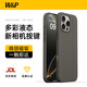 W&P【相機按鍵全包】適用蘋果16promax手機殼iphone16promax觸控專用magSafe液態(tài)磁吸防摔硅膠巖灰wp