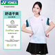 YONEX尤尼克斯羽毛球服輕盈速干女短袖短裙運(yùn)動(dòng)套裝2103225BCR白色M