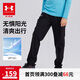 安德瑪（Under Armour）男大童褲秋季透氣運動褲男童梭織長褲242108619 黑色