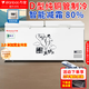 萬(wàn)寶【順豐包郵】冰柜商用冷藏冷凍兩用 冰柜大容量節能冷柜 冷凍柜冷藏柜 雙溫冰柜 雪糕柜臥式冰柜 1168單溫銅管【自動(dòng)除霜省電款】2.0米加寬