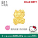 周生生HelloKitty黃金轉(zhuǎn)運(yùn)珠三麗鷗足金mini版少女心組合單顆 蝴蝶結(jié)94287C