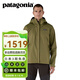 巴塔哥尼亞（Patagonia）男士T3硬殼3L連帽防雨透氣沖鋒衣夾克torrentshell  Jkt 85241 TGRN M
