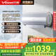 萬和（Vanward）【氣泡洗潤養(yǎng)膚 長白山R8Pro】60升電熱水器殺菌去農殘 FOF抑垢鮮活水 免換鎂棒3.3KW速熱國家補貼