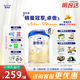 愛他美卓傲3段800g卓萃奶粉幼兒配方（12-36月齡）新國標三段800克 3段800g*6 【會員價+多重禮】