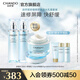 自然堂舒緩修護(hù)水乳套裝 保濕抗皺緊致乳液積雪草敏感肌可用情人節(jié)禮物 修護(hù)水乳霜三件套